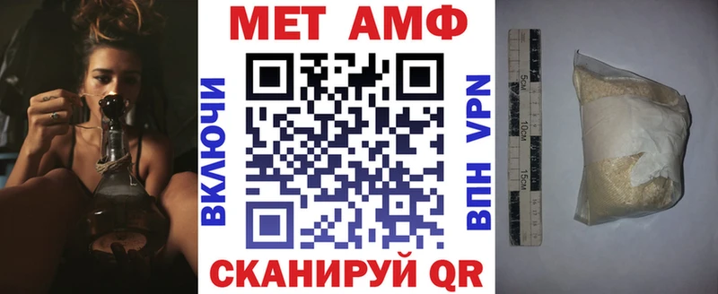 что такое   Кирово-Чепецк  Amphetamine VHQ 