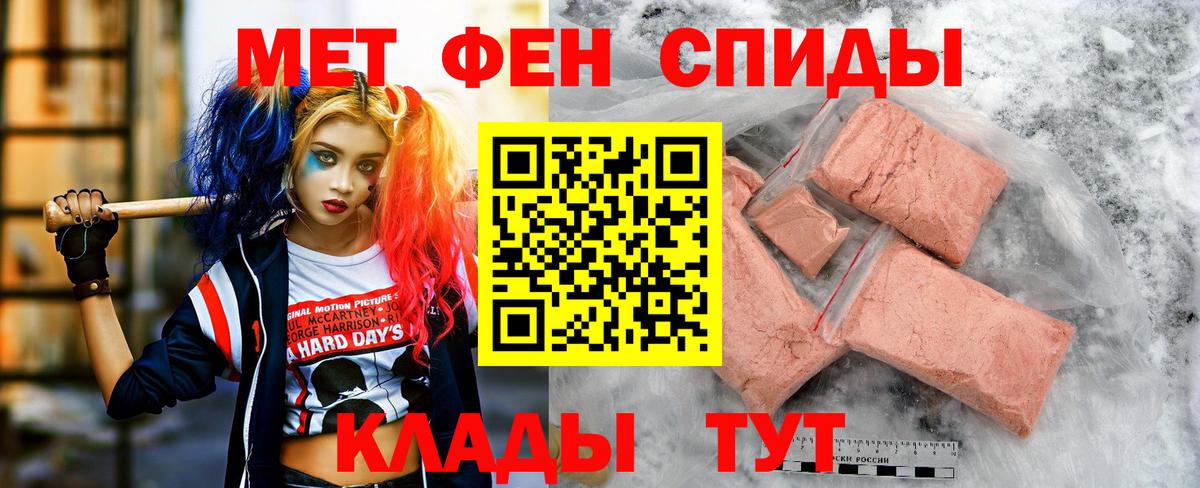 Амфетамин VHQ Кирово-Чепецк