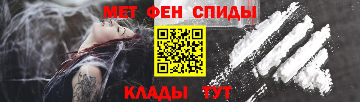 Amphetamine 97%  Вход с VPN  Amphetamine  Кирово-Чепецк 