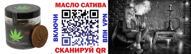 сайты даркнета телеграм Кирово-Чепецк Печенье с ТГК конопля