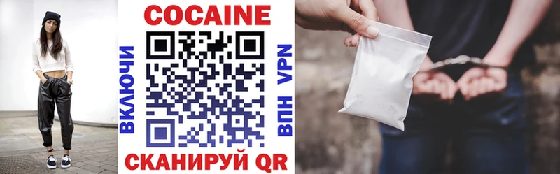 Cocaine 98%  Кирово-Чепецк 
