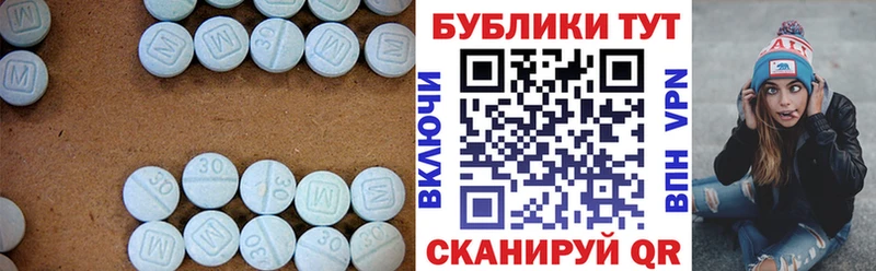 ЭКСТАЗИ VHQ  Кирово-Чепецк 