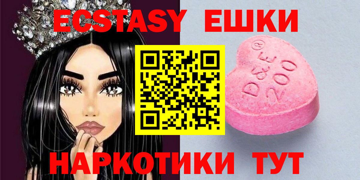 даркнет состав  Ecstasy Дубай  Экстази бентли  Вход с VPN  Кирово-Чепецк 