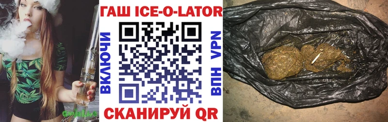 наркотики  Кирово-Чепецк  Гашиш убойный 
