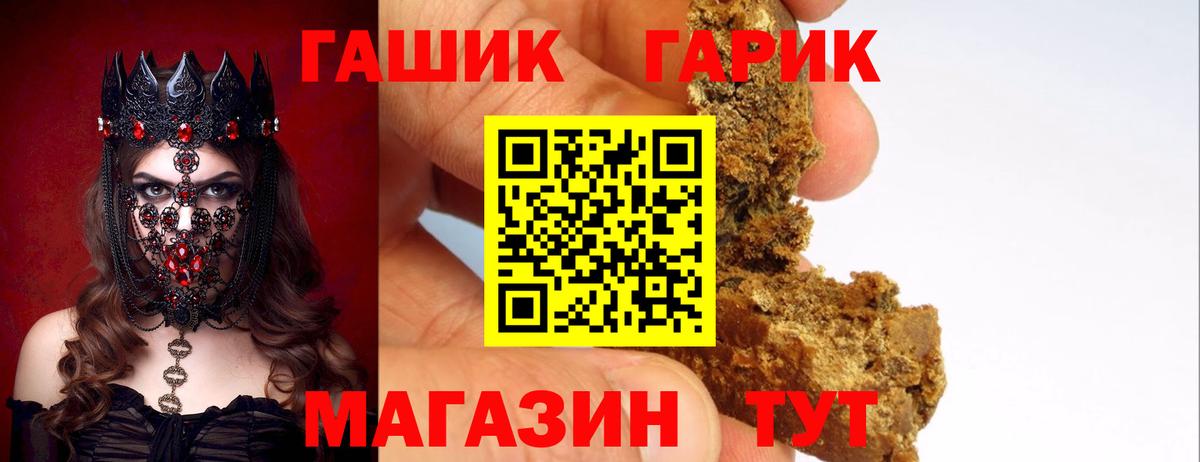 ГАШИШ Изолятор Кирово-Чепецк
