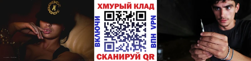 ГЕРОИН Афган  купить   Кирово-Чепецк 