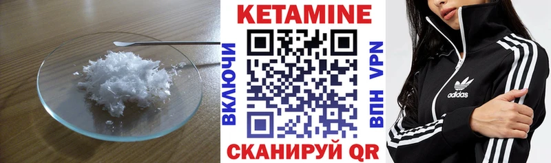 Кетамин ketamine  Кирово-Чепецк 