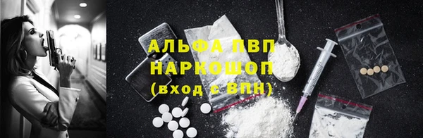 амф Кинешма