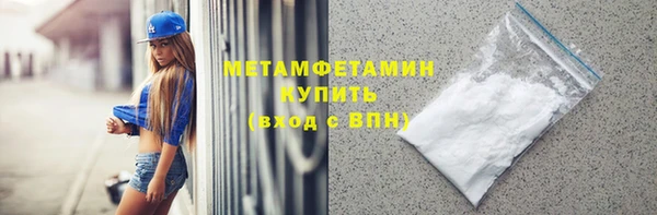 амф Кинешма