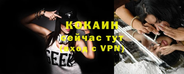 амф Кинешма