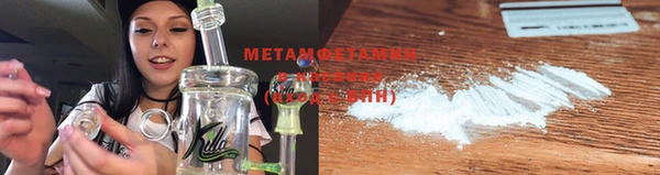 амф Кинешма