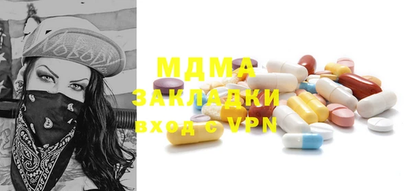 мяу мяу мука Кодинск