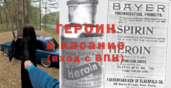 амф Кинешма