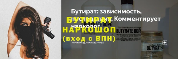 COCAINE Касимов