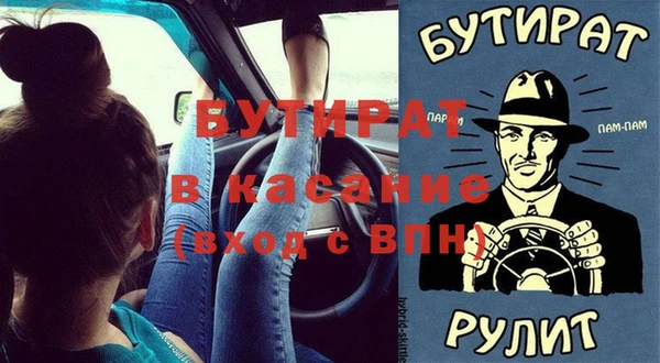 мяу мяу мука Кодинск