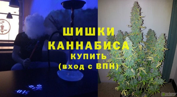 мяу мяу кристалл Карталы