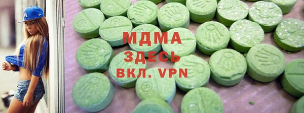 мяу мяу мука Кодинск