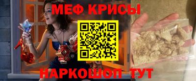 бутират Краснознаменск
