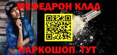 бутират Краснознаменск