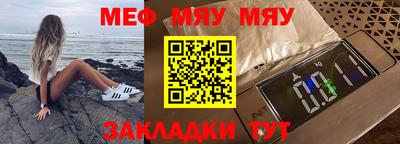 MDMA Краснокаменск