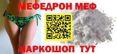 MDMA Краснокаменск