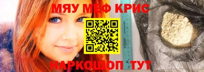 MDMA Краснокаменск
