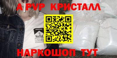 MDMA Краснокаменск