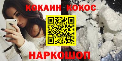 бутират Краснознаменск