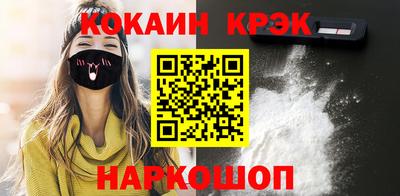 MDMA Краснокаменск