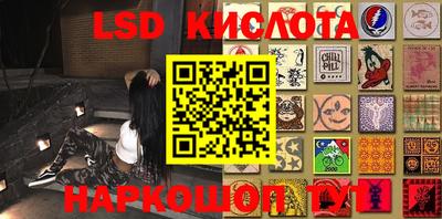 бутират Краснознаменск