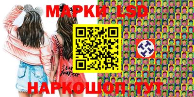 MDMA Краснокаменск
