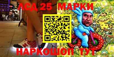MDMA Краснокаменск