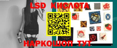 бутират Краснознаменск