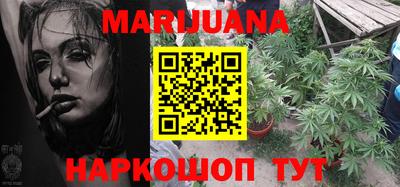 бутират Краснознаменск