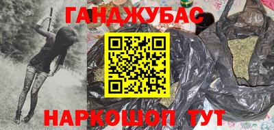 MDMA Краснокаменск