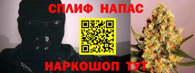 бутират Краснознаменск