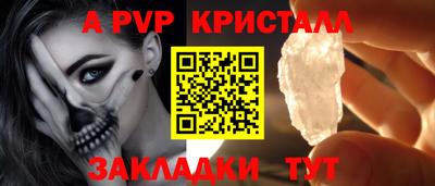 MDMA Краснокаменск