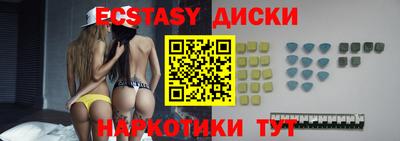 mix Краснодар