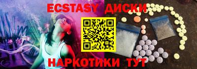 mix Краснодар