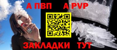 бутират Краснознаменск