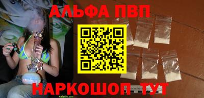 бутират Краснознаменск