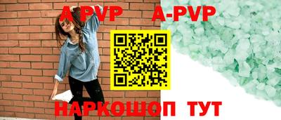 бутират Краснознаменск