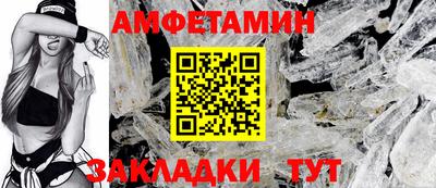 бутират Краснознаменск