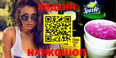 MDMA Краснокаменск