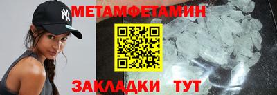 MDMA Краснокаменск
