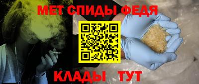 MDMA Краснокаменск