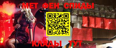 бутират Краснознаменск