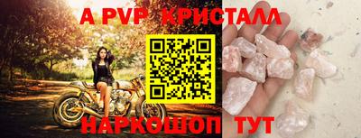 MDMA Краснокаменск