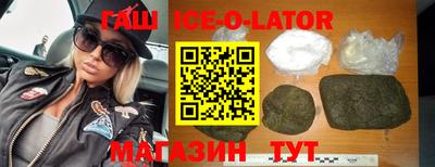 бутират Краснознаменск