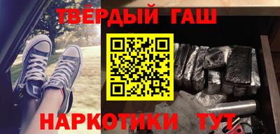 бутират Краснознаменск